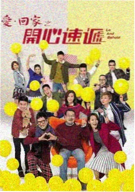 2025金融剧推荐-城中之城