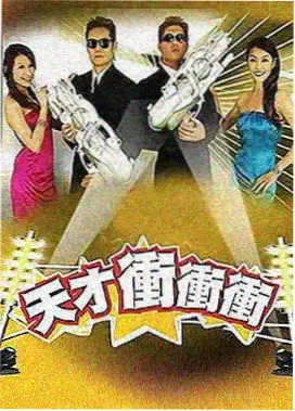 2025科幻剧-三体