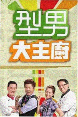 2025犯罪剧-狂飙